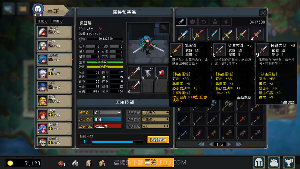 挂机吧勇者最新版截图3 挂机吧勇者最新版截图3