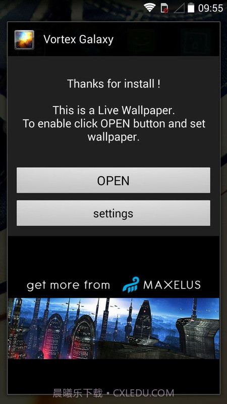动态壁纸 银河星云截图2
