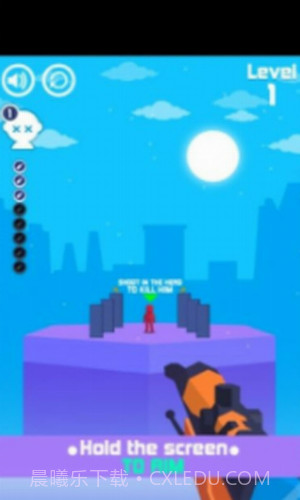 完美的神枪手截图3 完美的神枪手截图3