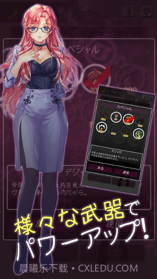 那样的香蕉截图1