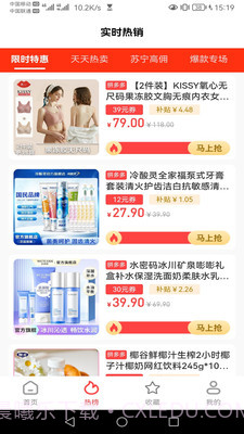 百益乐截图3 百益乐截图3