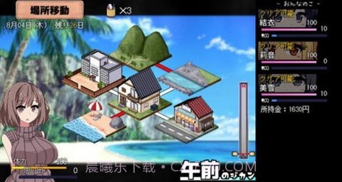 夏日狂想曲截图2