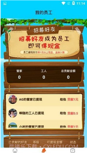 全民养鸡场红包版截图1 全民养鸡场红包版截图1