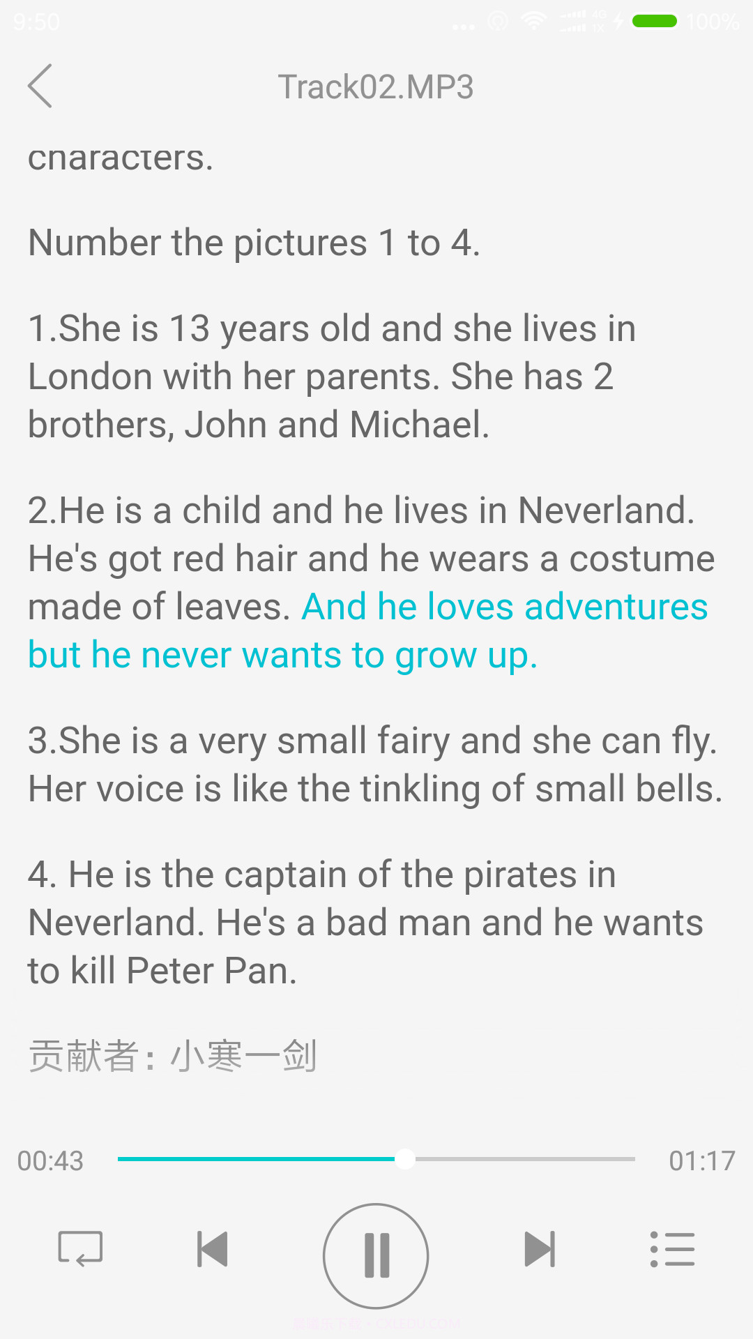 爱听外语截图3 爱听外语截图3