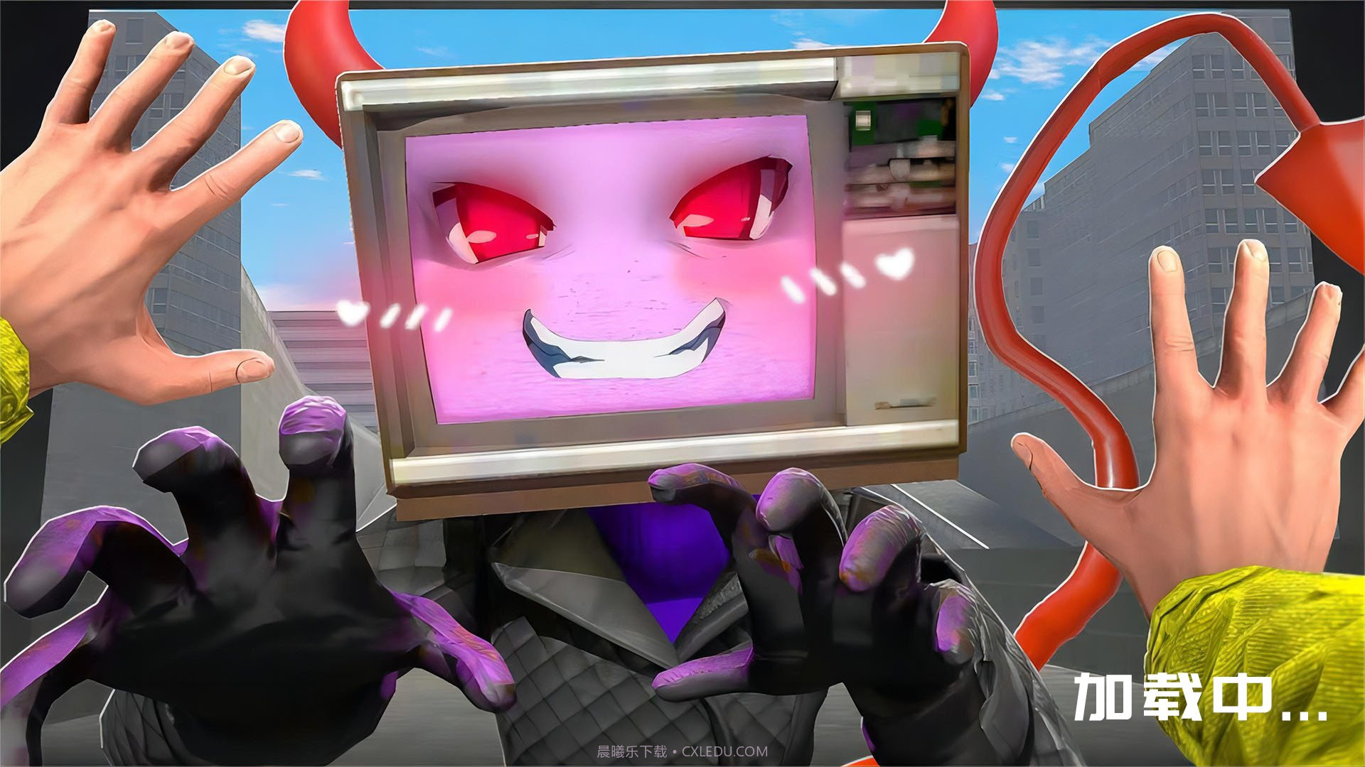 城市英雄超级战争截图1