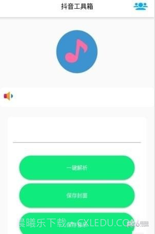 抖音工具箱截图3 抖音工具箱截图3