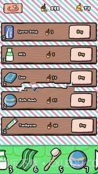 猫咪汗蒸馆截图2 猫咪汗蒸馆截图2