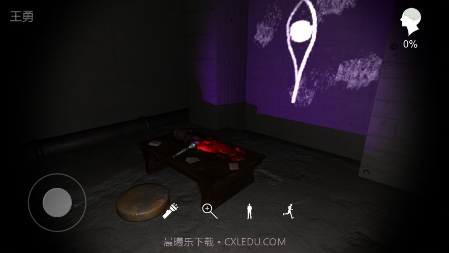 孙美琪疑案兰芝截图2