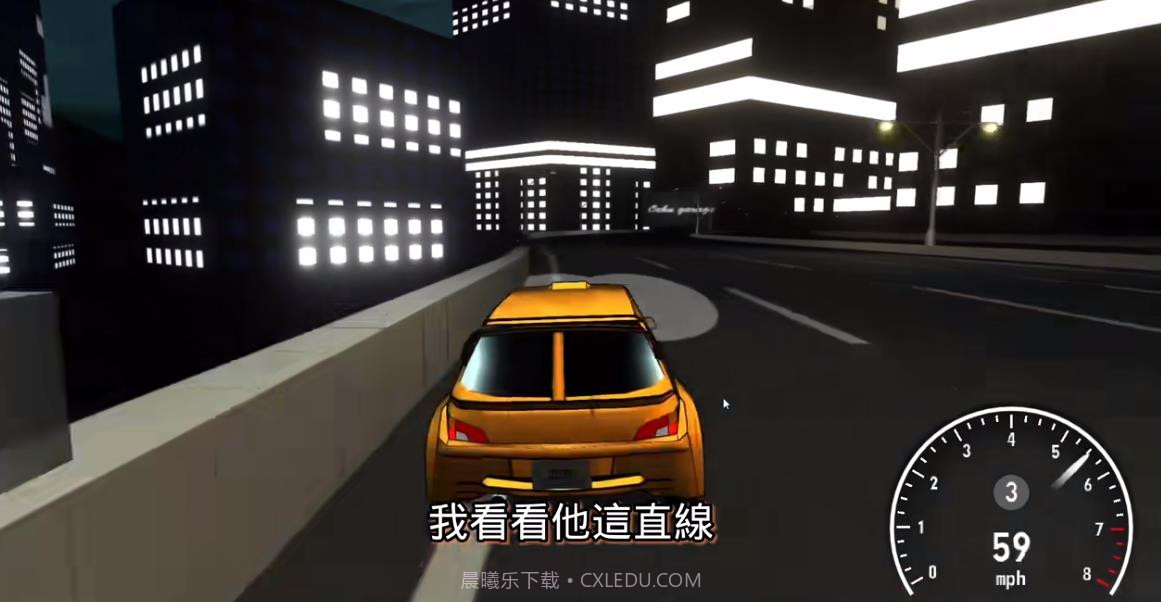 公路勇士2截图1