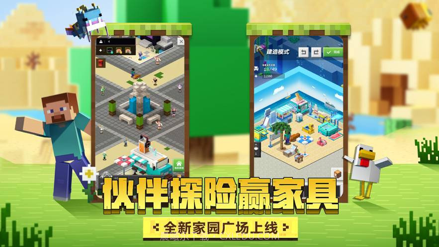 摸摸鱼我的世界截图2 摸摸鱼我的世界截图2