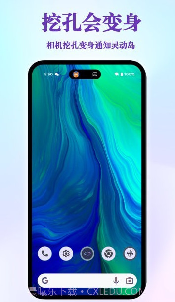 桌面灵动岛截图2 桌面灵动岛截图2