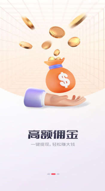 千千达人截图2 千千达人截图2