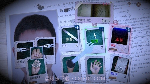 万手一体截图2 万手一体截图2