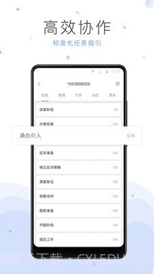 法蝉截图2 法蝉截图2