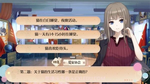 阿今宠物屋截图3