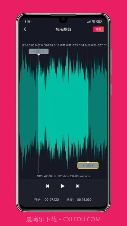 影音剪辑免费版截图2 影音剪辑免费版截图2