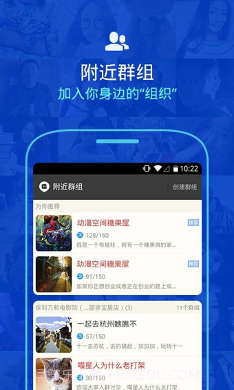陌陌直播手机版截图2 陌陌直播手机版截图2