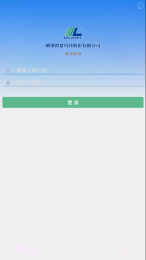 数字朗坤办公截图1 数字朗坤办公截图1