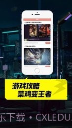 掌上云电脑截图2 掌上云电脑截图2