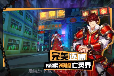 镇魂无双截图2 镇魂无双截图2