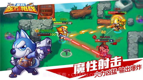 全民吃鸡大战内置修改器截图1 全民吃鸡大战内置修改器截图1