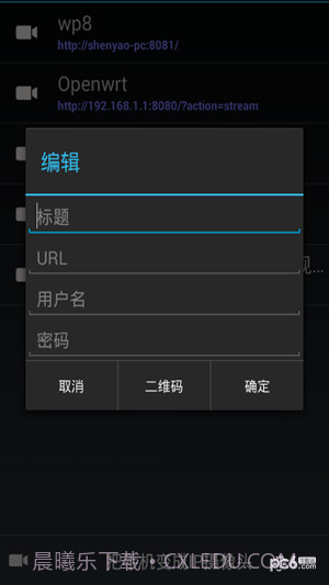 天眼至尊版截图2