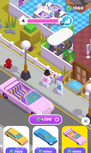 加油打工人v21.1.106无限资源版截图2