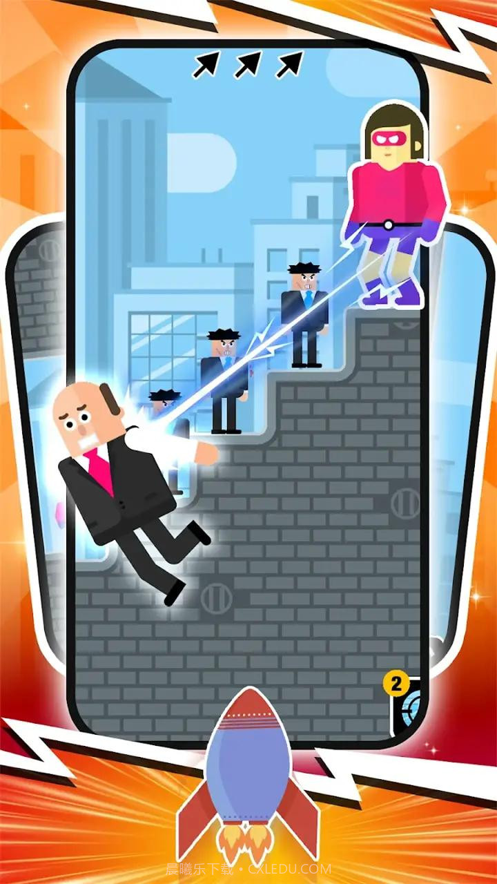 勾绳大师截图3 勾绳大师截图3