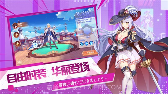 勇者之战安卓截图3