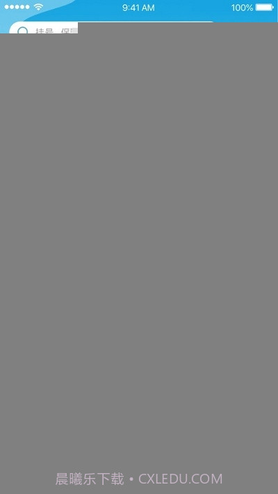 人保健康自助截图3 人保健康自助截图3