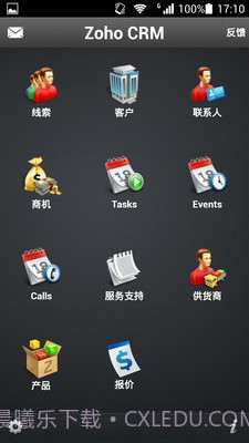 Zoho CRM截图2