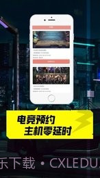 掌上云电脑截图3 掌上云电脑截图3