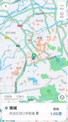 呼我司机翔游版截图3 呼我司机翔游版截图3