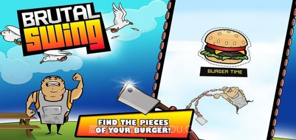 残酷的报复截图4