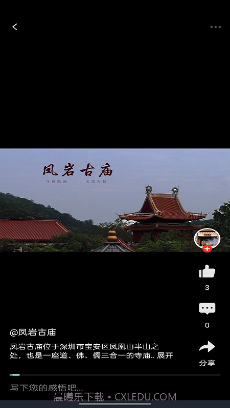 一叶之观截图4 一叶之观截图4