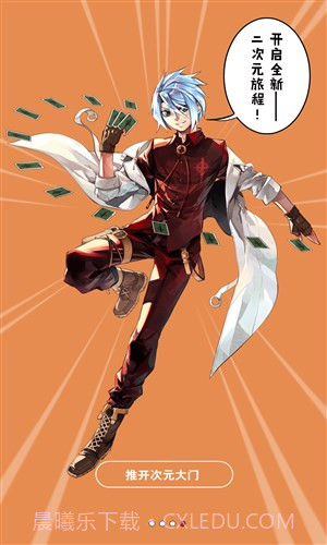 漫画行截图3 漫画行截图3