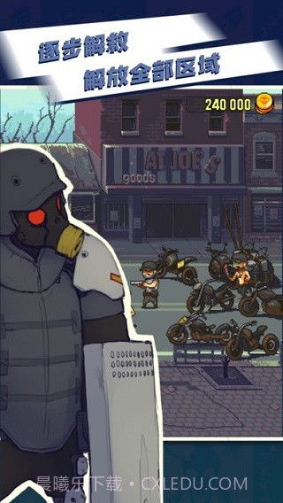 全民僵尸大战内置修改器2024截图3 全民僵尸大战内置修改器2024截图3