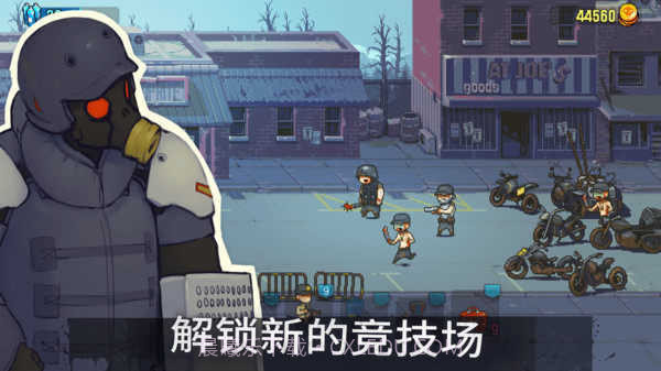 全民僵尸大战无限金币无限钞票截图2 全民僵尸大战无限金币无限钞票截图2