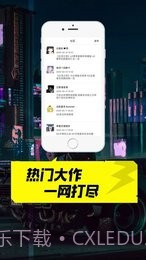 掌上云电脑截图1 掌上云电脑截图1