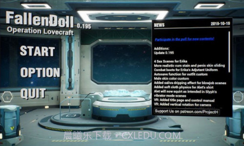 堕落玩偶女2号截图2