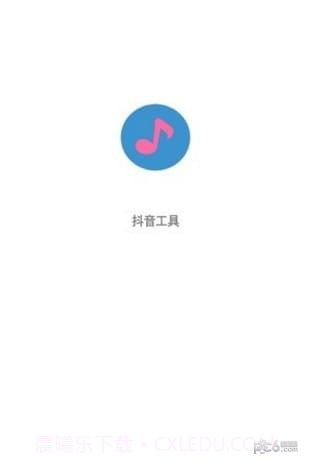 抖音工具箱截图1 抖音工具箱截图1