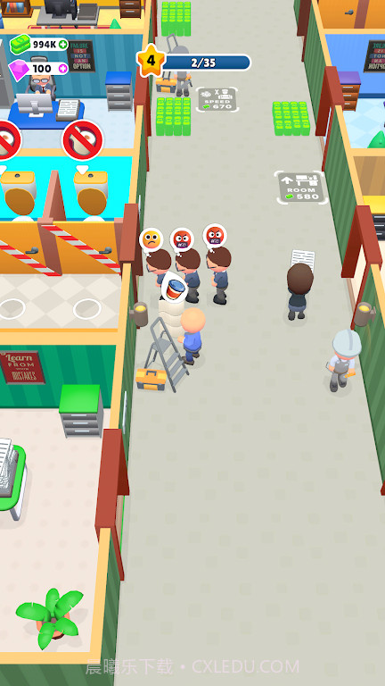 打造完美办公室截图2