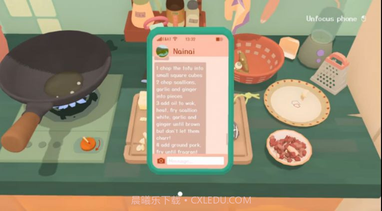 奶奶的菜谱截图2 奶奶的菜谱截图2