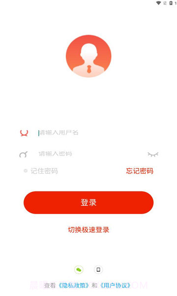 云上丹桂截图1 云上丹桂截图1