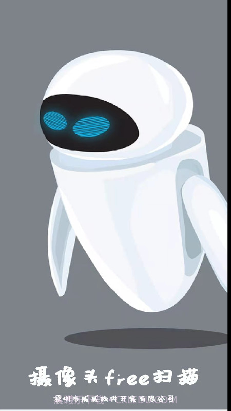 网络摄像头检测器截图1 网络摄像头检测器截图1