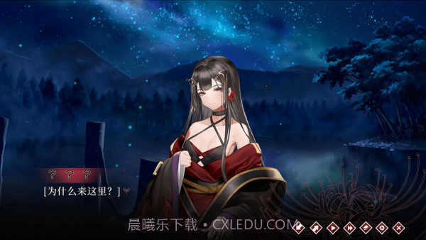 葬花截图2 葬花截图2