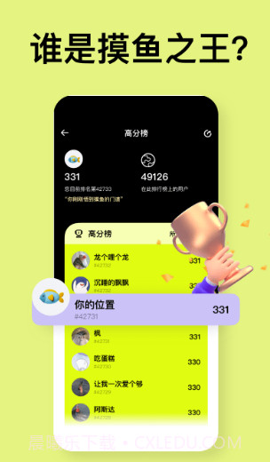 无聊小工具v1.0.2截图1 无聊小工具v1.0.2截图1