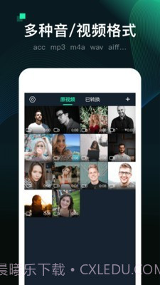 MP3视频转换器截图1 MP3视频转换器截图1