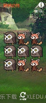 辨辨动物截图1
