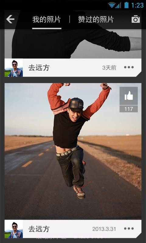 ZANK赞客v3.3.4截图2